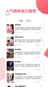 天天免费阅读  v1.02