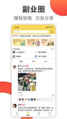 二鱼副业 2020-09-23 16:58