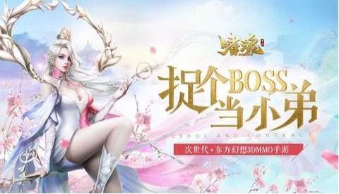 嗜魂online  v1.8.4
