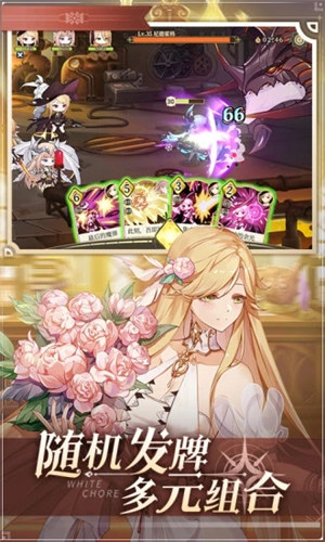 纯白和弦解锁版 v5.0.2