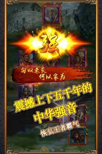 中华群英传 2024-06-25 15:08