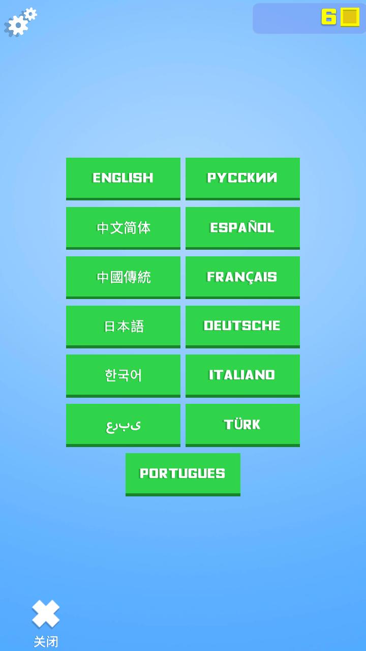 英雄冲啊无限皇冠版 v3.1.8