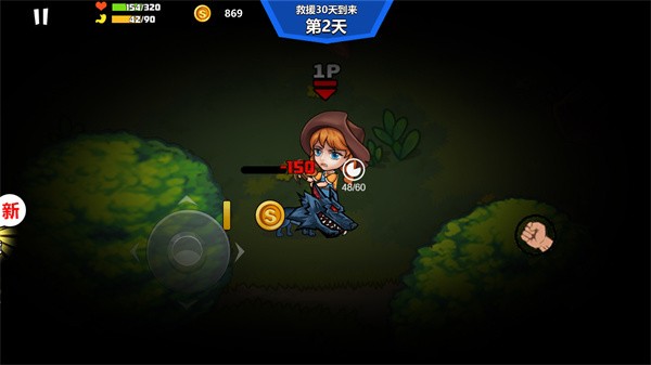 双人孤岛求生  v1.0.0