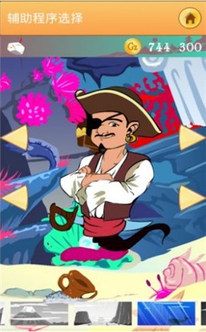 灯神猜名人  v4.11