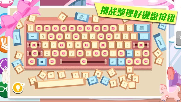 箱庭小偶模拟器  v1.0