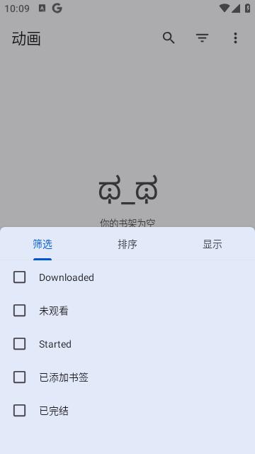 Aniyomi  v0.14.3-6151