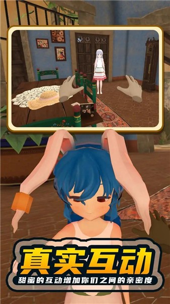 小忍计划温泉篇手机版  v1.3