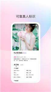 去爱交友  v1.0.0