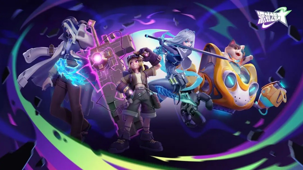 派对之星官方版 v2.0.6.122161