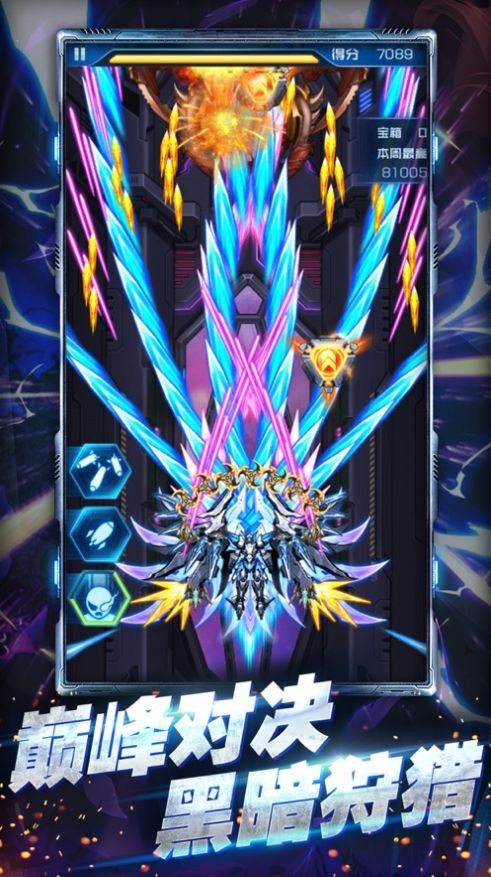 王牌机战雷霆战机  v1.0.2