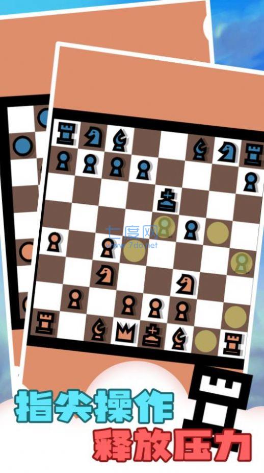 解压传说大师游戏 v1.0.0