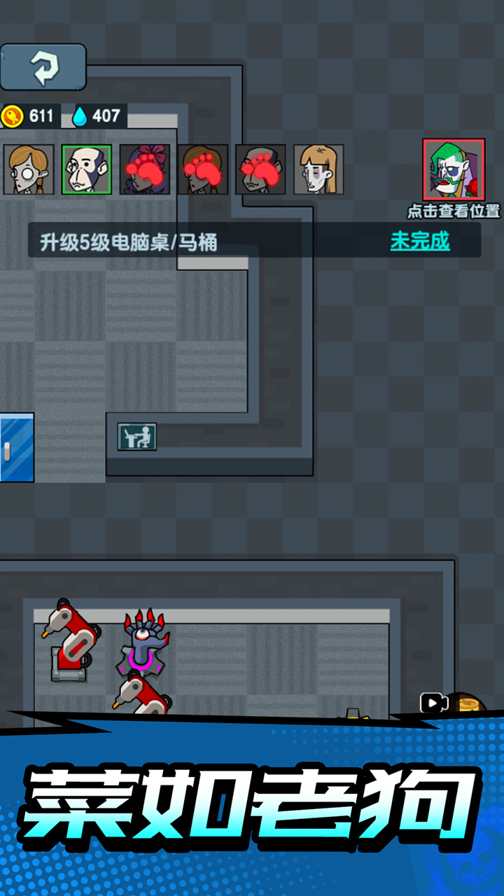 隐蔽战场内置菜单最新版图片1