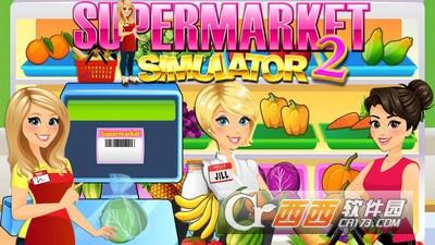 超市女孩收银员截图2