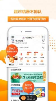 多点app v3.1.5