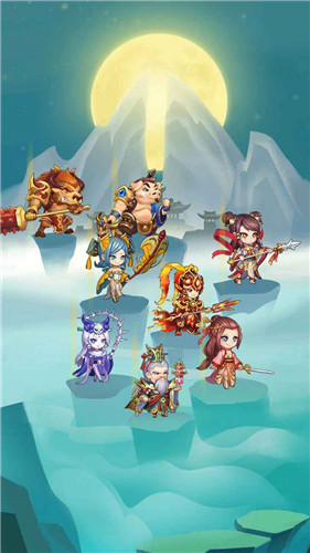 大圣来了免广告版