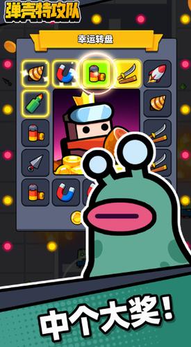 弹壳特攻队 v1.3.13