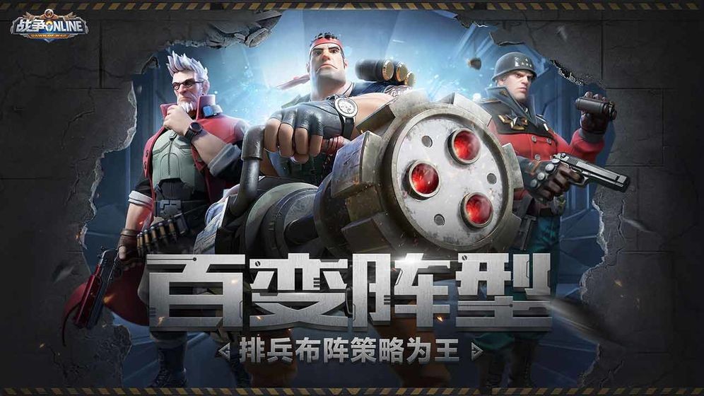 战争Online 2019-09-18 15:19