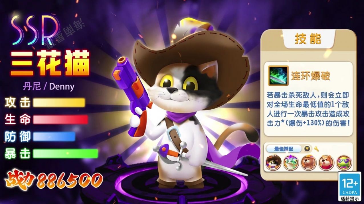 动物保卫战手机游戏安卓版  v5.4.1