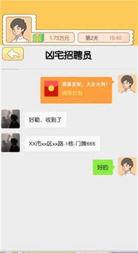 翻身日记 2023-02-16 14:19