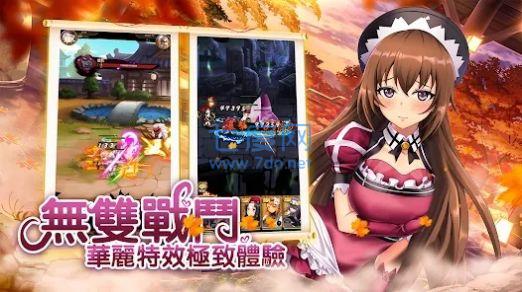 我家剑姬超勇的