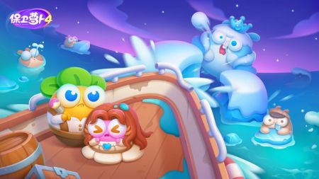 保卫萝卜4ios版 v3.2.5