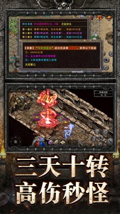 怒火一刀至尊月灵手游 v1.85