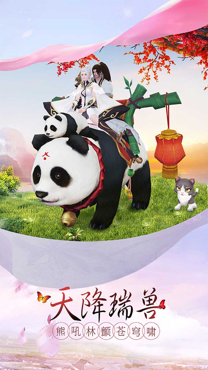 斗法天地剑凌九天手游官网最新版 截图0