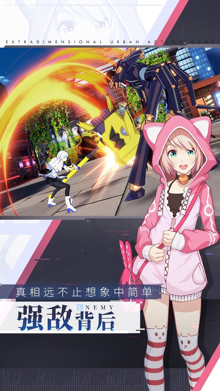 VGAME：消零世界 v3.1.0