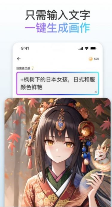 梦境画布  v1.0.0