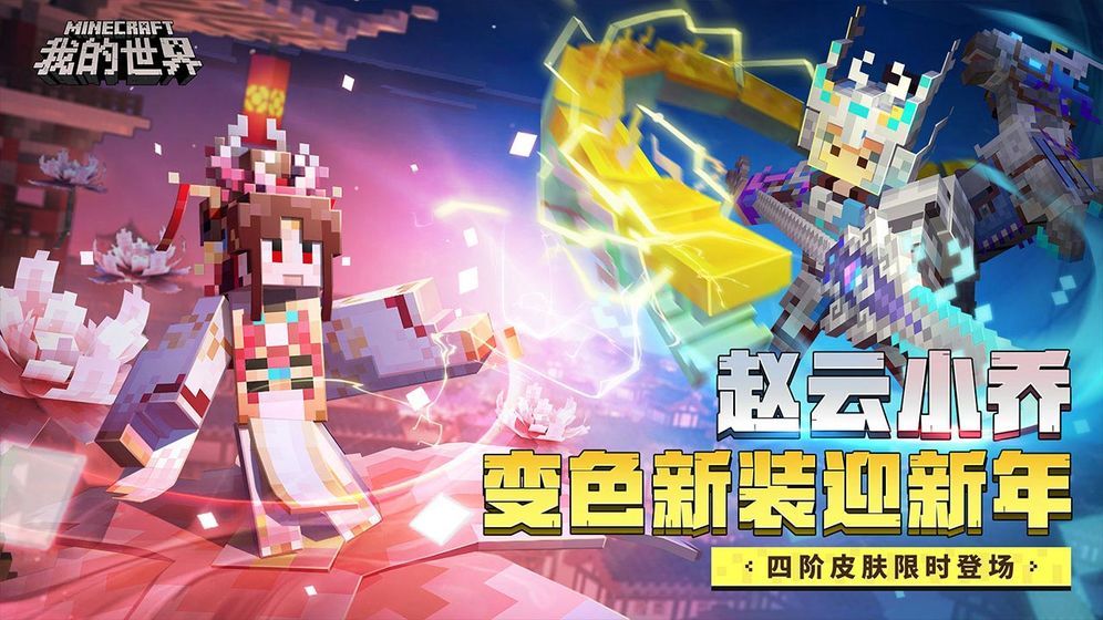 我的世界克苏鲁旧日支配者官方手机版  v3.4.3