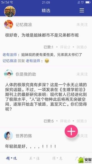 汝我交友.jpg