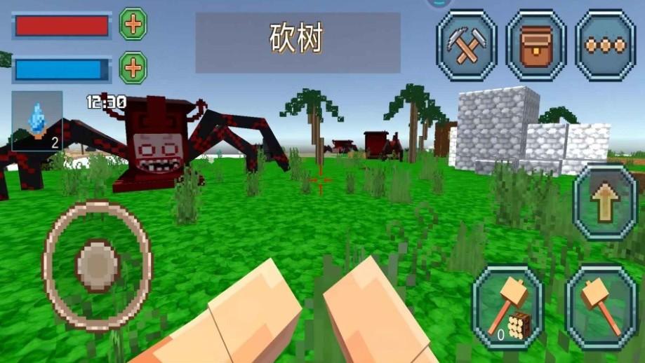 3D沙盒奇妙世界  v1.0