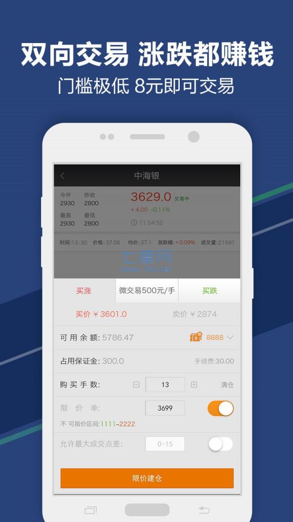 环球投资贵金属
