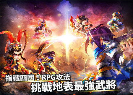 孔明派来的 v1.0