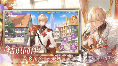 欢迎来到梦乐园游戏手机版 v1.0