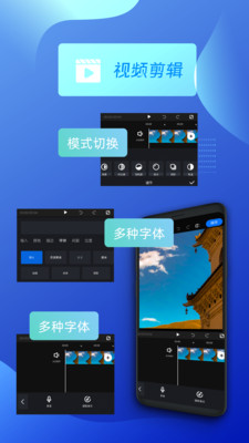 创客贴设计app免费下载2021最新版 