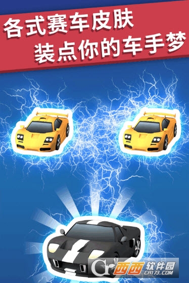 全民漂移3D九游版(狂野飙车) v1.8.0n安卓版