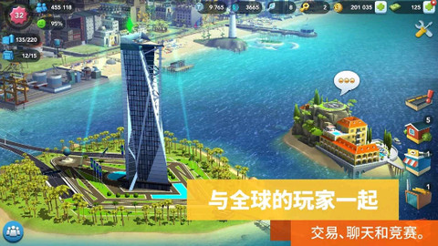 模拟城市我是市长2023 v1.44.2.108381