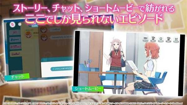 学园偶像祭2 v7.1