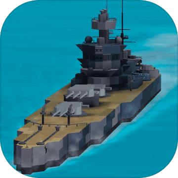 战舰打造ios版