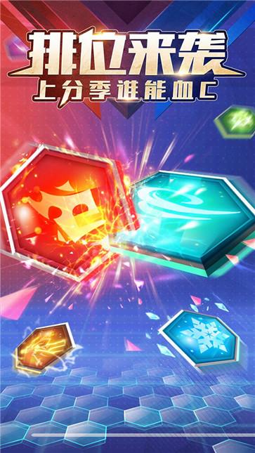 符文王者测试服  v7.0.10