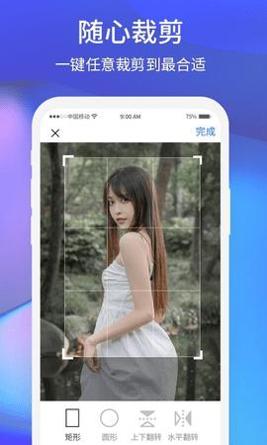 夕阳美相机 v1.0.1