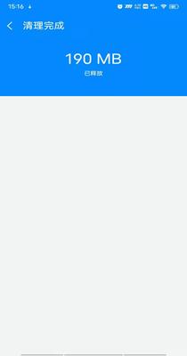 越豹优化助手 v1.0.0