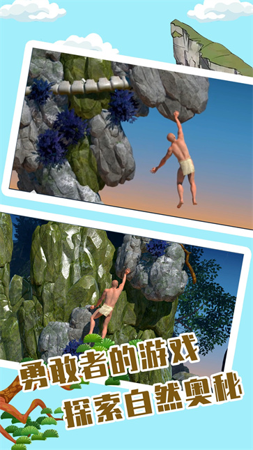 无敌勇者闯关  v1.1