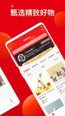 巨鲸优选APP官方客户端