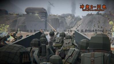 冲突2闪电 v3.1.5