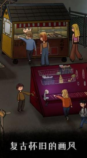 我是侦探家 v1.0