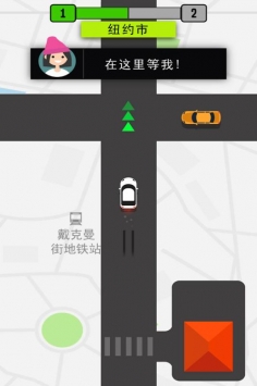 模拟的士 v3.1.5