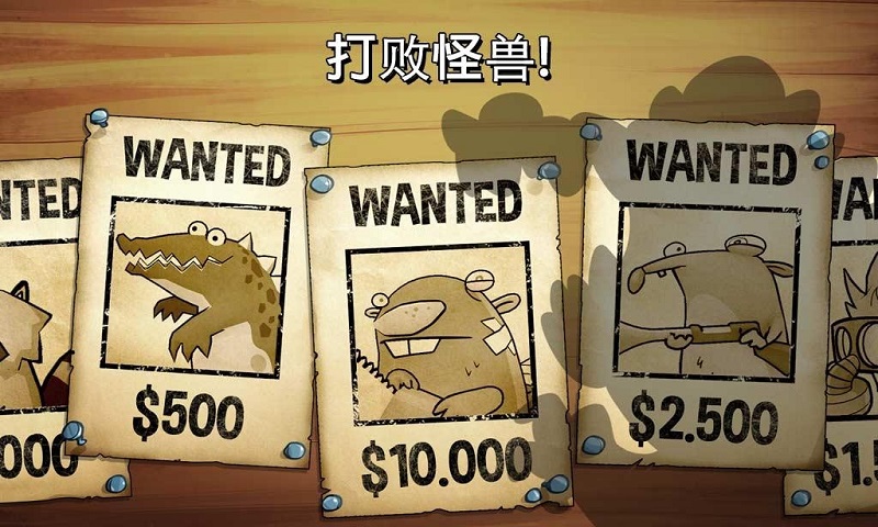 沼泽激战 最新版 v3.1.5