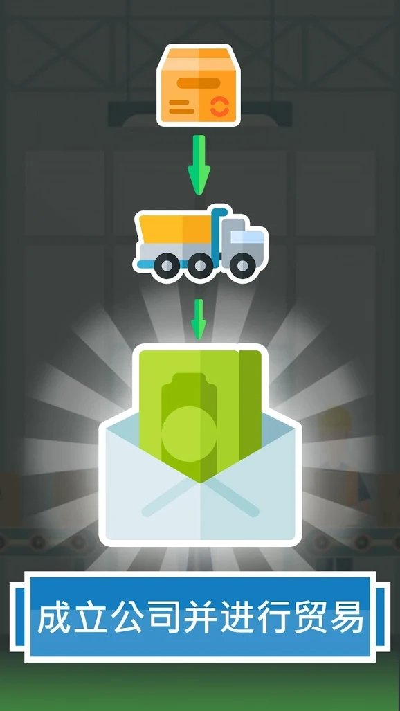 生活模拟器2021汉化版最新中文版  v5.0.3